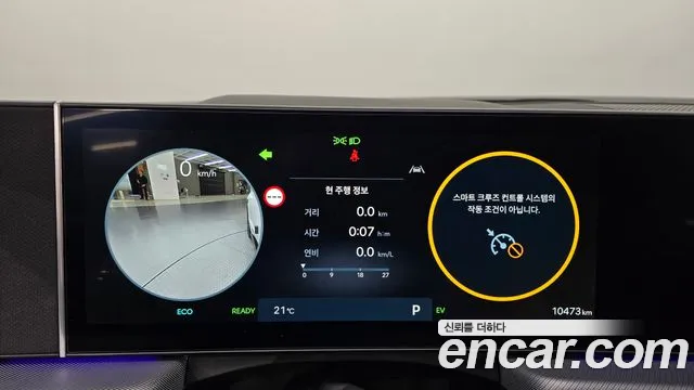 Hyundai Sonata 2026 thumb 8