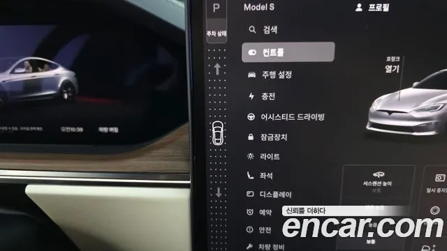 Tesla Model S 2026 thumb 9