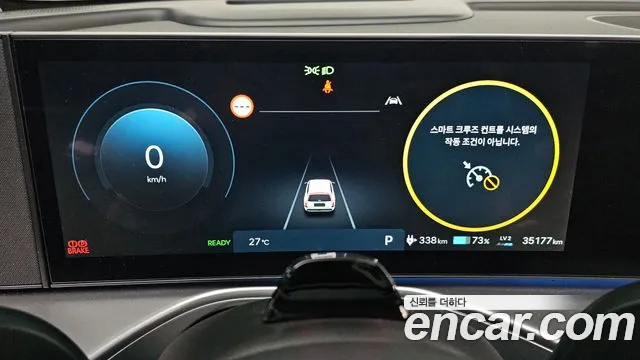 Hyundai IONIQ 9 2025 thumb 8