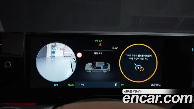 Hyundai Grandeur 2024 thumb 8