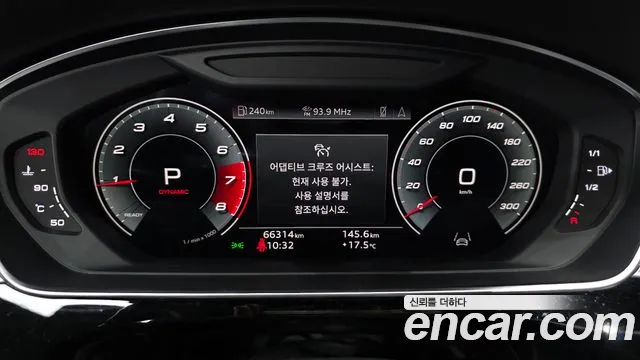 Audi A8 2021 thumb 7
