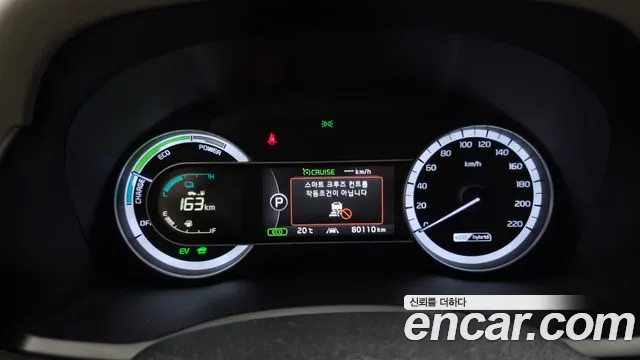 Kia Niro 2017 thumb 7
