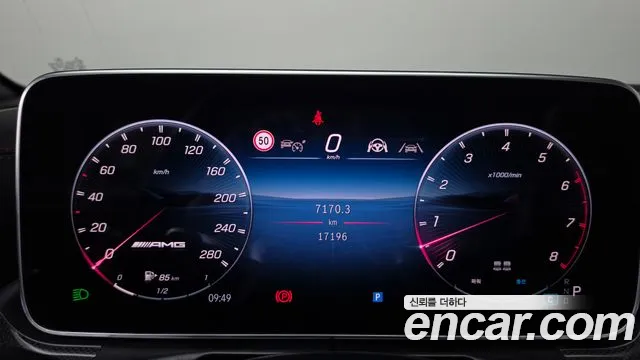 Mercedes-Benz CLE-Class 2025 thumb 8
