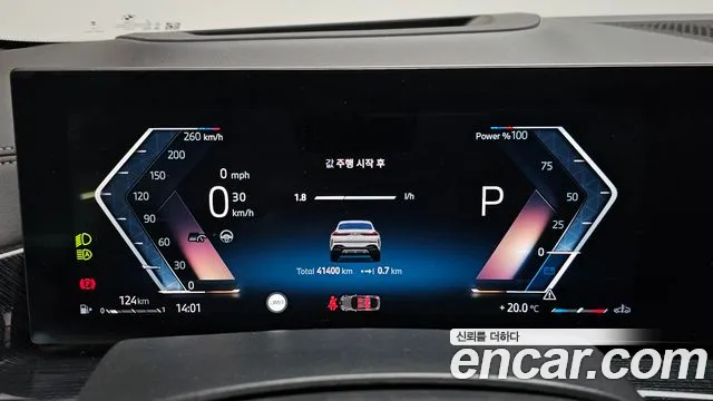 BMW X6 2023 thumb 7