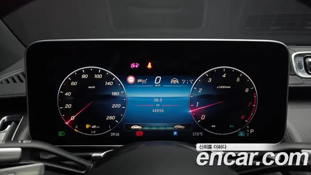 Mercedes-Benz S-Класс 2024 thumb 8