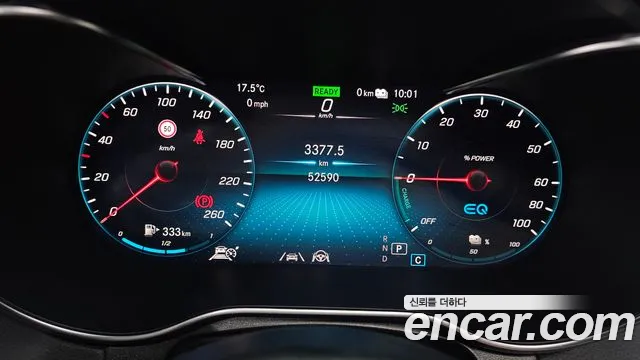 Mercedes-Benz GLC 2021 thumb 8