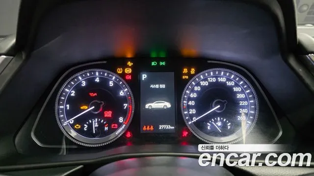 Hyundai Sonata 2023 thumb 8