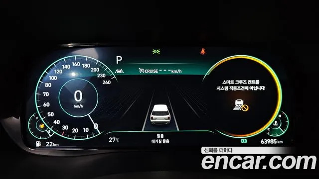 Hyundai Palisade 2020 thumb 7
