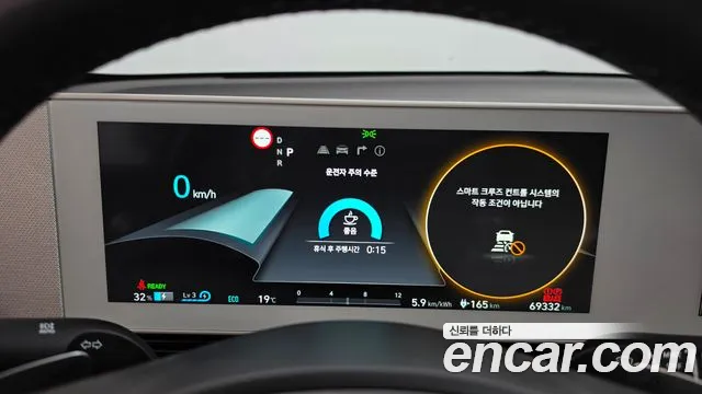 Hyundai IONIQ 5 2022 thumb 8