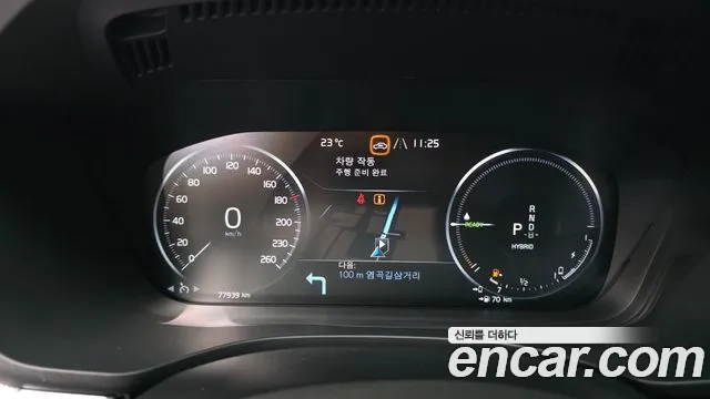 Volvo XC60 2020 thumb 8