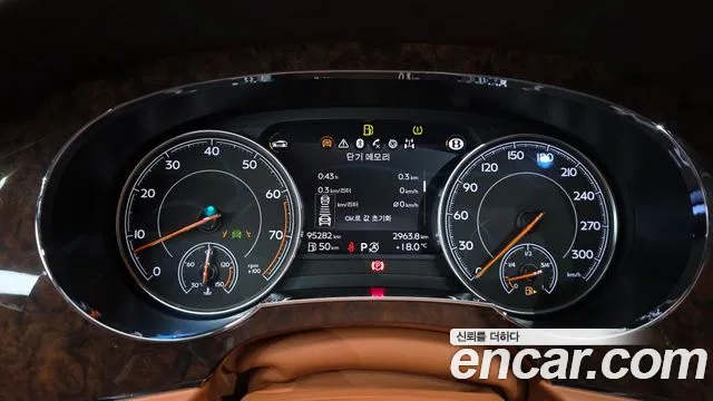 Bentley Bentayga 2017 thumb 8