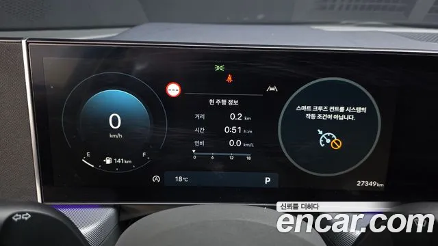 Hyundai Sonata 2023 thumb 8