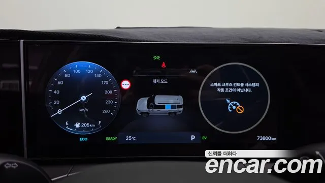 Hyundai Santa Fe 2024 thumb 8