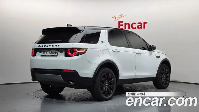 Land Rover Discovery Sport 2017 thumb 2