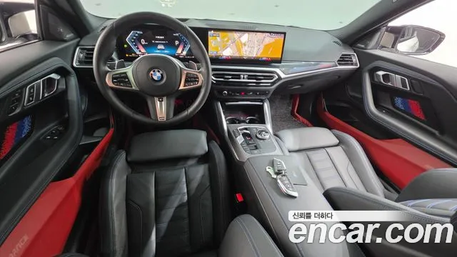 BMW 2-Series 2023 thumb 7