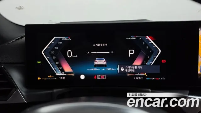 BMW 2-Series 2023 thumb 8