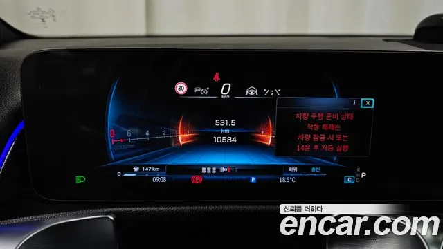 Mercedes-Benz GLB 2026 thumb 8