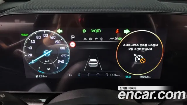 Kia Niro 2022 thumb 7