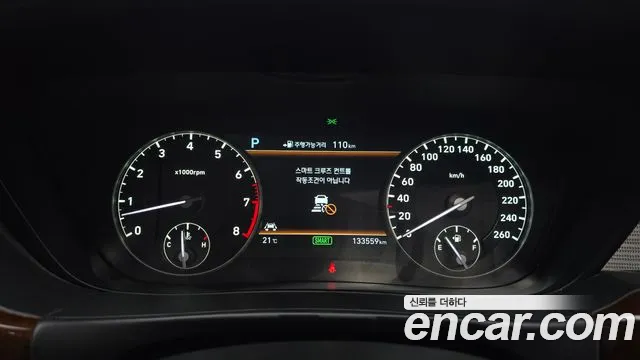 Genesis G90 2016 thumb 8