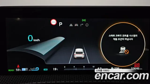 Kia EV6 2023 thumb 8