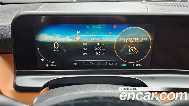 Kia Seltos 2023 thumb 8