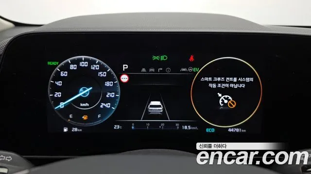 Kia Niro 2022 thumb 7