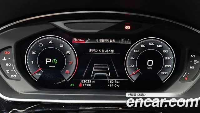 Audi A8 2020 thumb 7