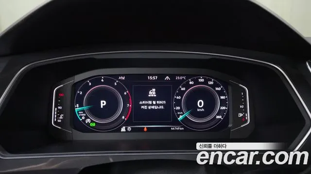 Volkswagen Tiguan 2022 thumb 8