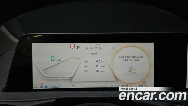 Kia EV6 2021 thumb 8