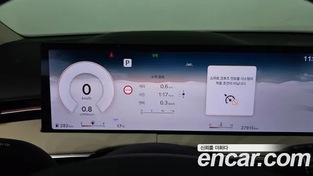 Genesis GV70 2024 thumb 8