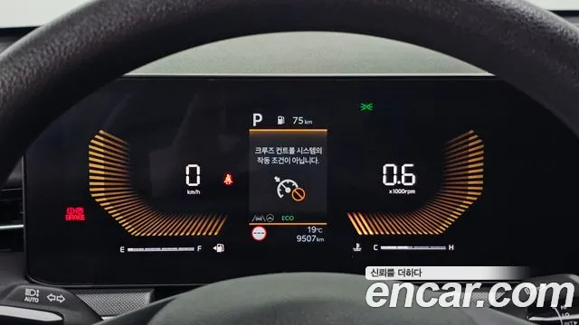 Kia K5 2025 thumb 8
