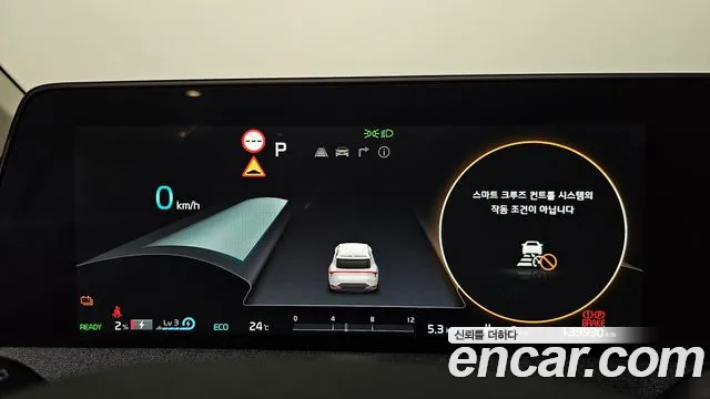 Kia EV6 2022 thumb 8