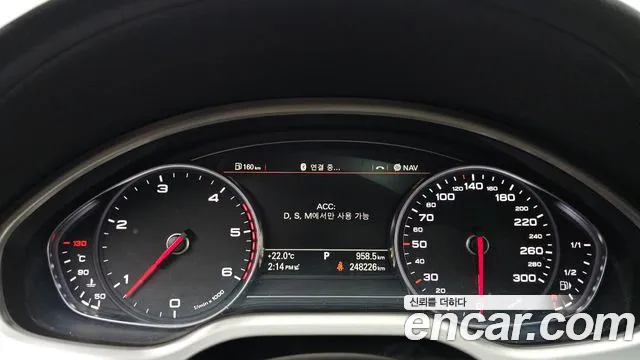 Audi A8 2014 thumb 8