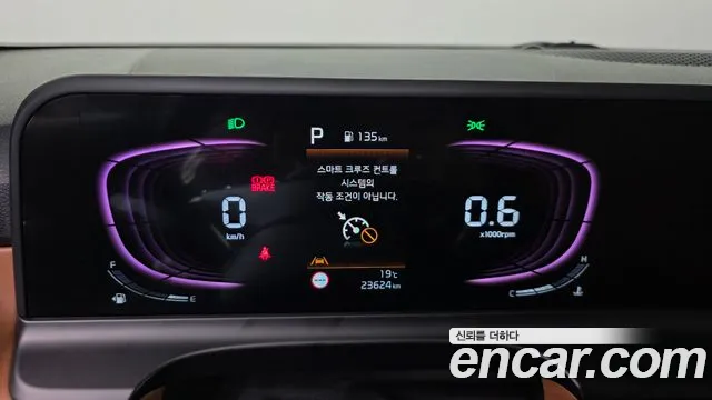 Kia Seltos 2024 thumb 8