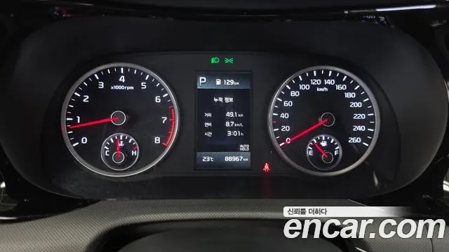 Kia K5 2022 thumb 8