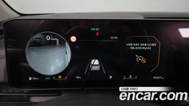 Kia Carnival 2026 thumb 7