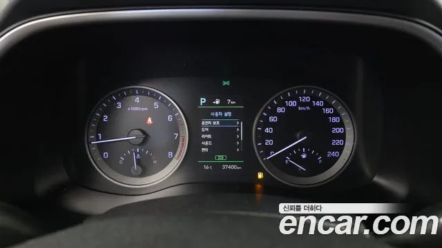 Hyundai Tucson 2019 thumb 8
