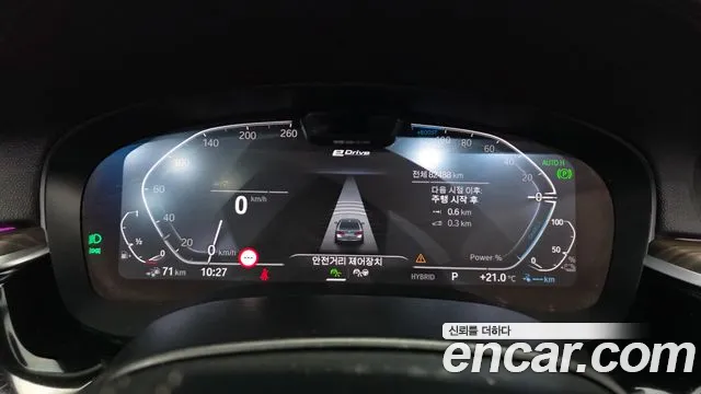 BMW 5-Series 2021 thumb 7