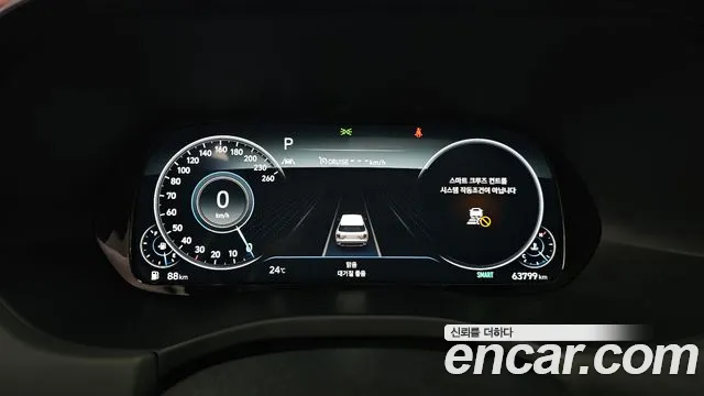 Hyundai Palisade 2020 thumb 8