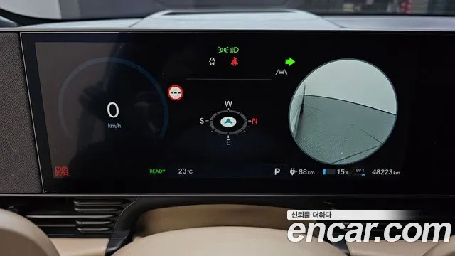 Hyundai IONIQ 5 2024 thumb 8