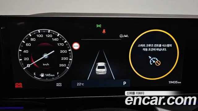 Hyundai Grandeur 2025 thumb 7