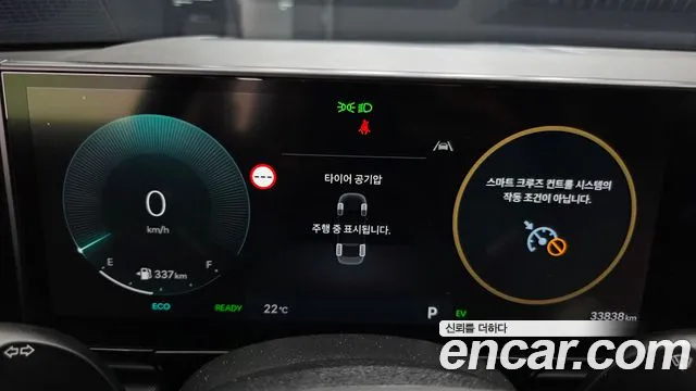 Hyundai Grandeur 2024 thumb 7