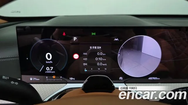 Genesis GV80 2025 thumb 7