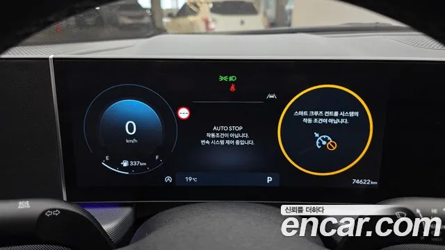 Hyundai Sonata 2024 thumb 8