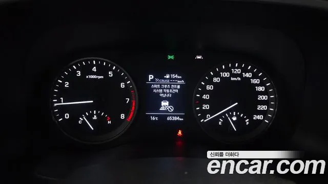 Hyundai Tucson 2020 thumb 8