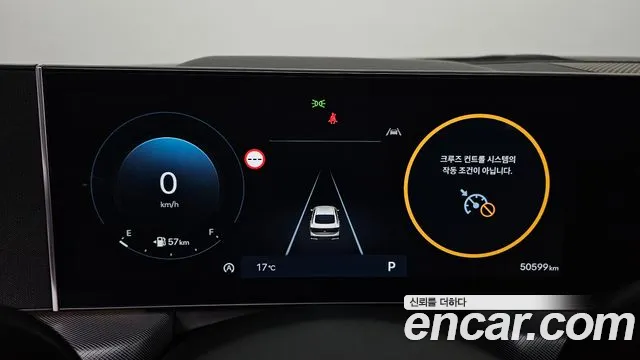 Hyundai Sonata 2023 thumb 7
