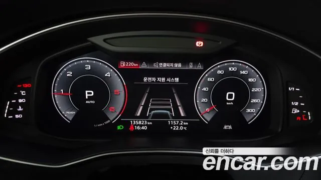 Audi A6 2020 thumb 8