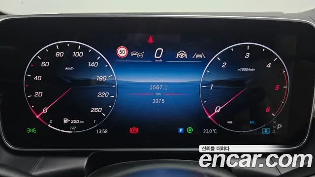 Mercedes-Benz GLC 2026 thumb 8
