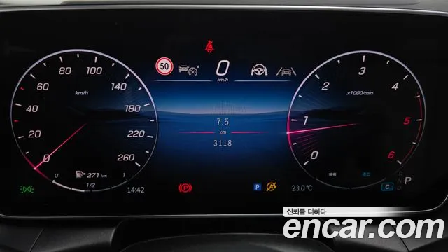 Mercedes-Benz GLC 2026 thumb 8