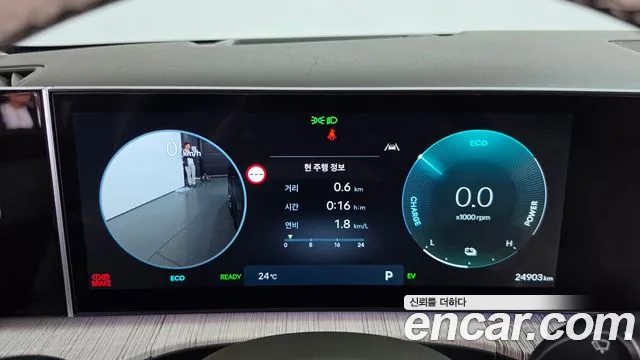 Hyundai Santa Fe 2024 thumb 8